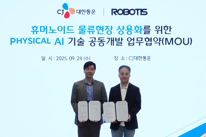 로보티즈와 CJ대한통운 지난 24일 피지컬 AI 기술 공동 개발에 관한 업무협약을 체결했다. (사진=로보티즈 제공)