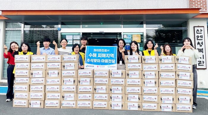 하이트진로는 추석을 앞두고 올 여름 집중호우로 수해 피해를 입은 지역 주민들에게 실질적으로 필요한 먹거리를 지원하는 ‘이웃사랑 나눔’을 실천했다 (사진=하이트진로)