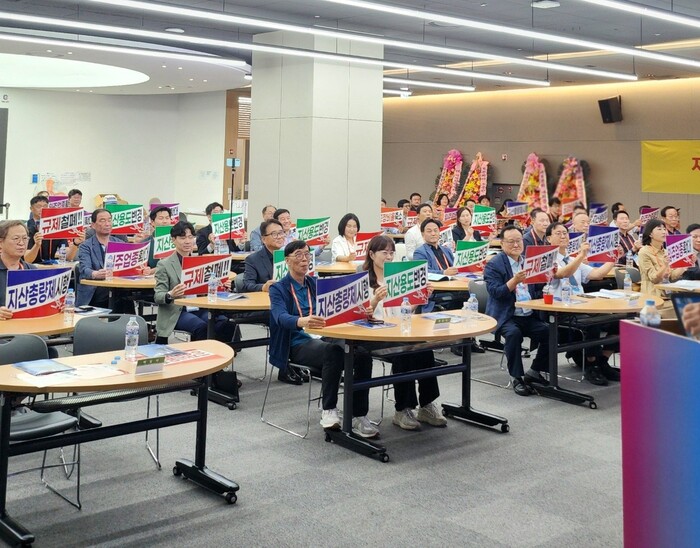 '지식산업센터 생존을 위한 대토론회'에 참석한 관계자들이 지식산업센터의 주거시설 용도 변경 구호를 외치고 있다.(사진=세종대)