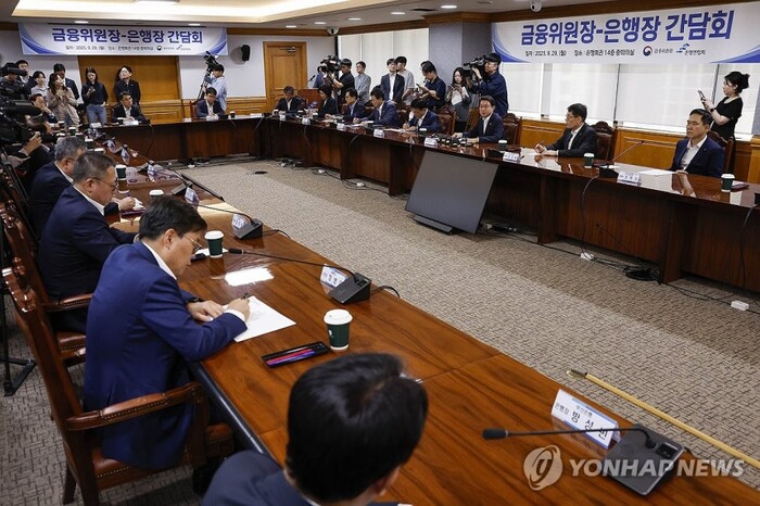 이억원 금융위원장이 29일 서울 중구 은행연합회에서 열린 '은행장 간담회'를 주재하고 있다. (사진=연합뉴스)