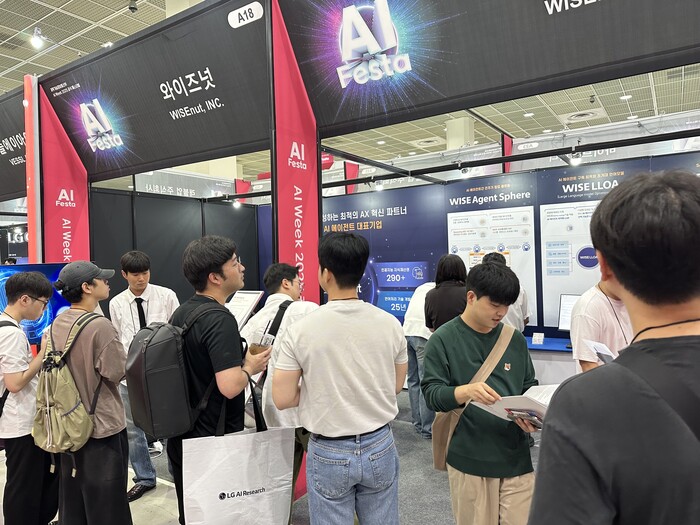 와이즈넛이 AI 페스타 2025에 참가했다. (사진=와이즈넛)