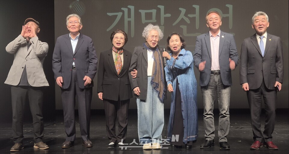 한국 여성 연극 협회 강선숙 이사장(오른쪽 셋쨰)과 원로 연극배우가 함께했다.