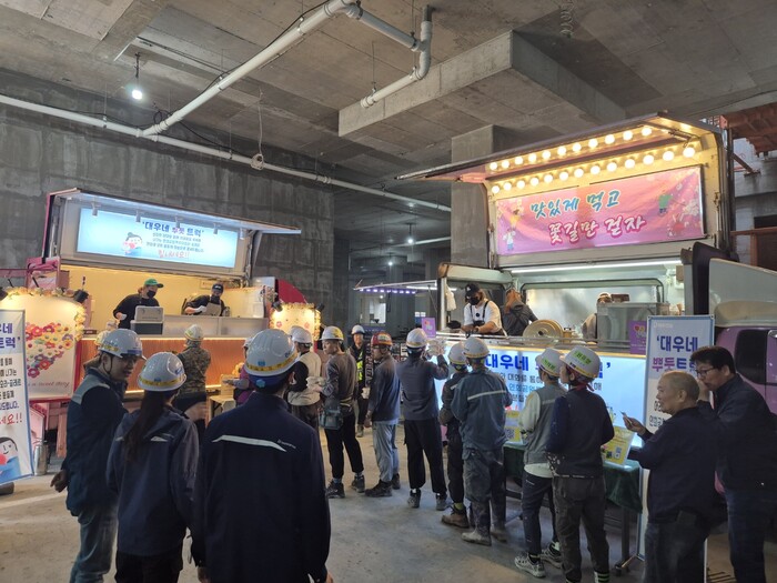연희공원 푸르지오 라끌레르 현장에서 운영 중인 ‘대우네 뿌듯트럭’.