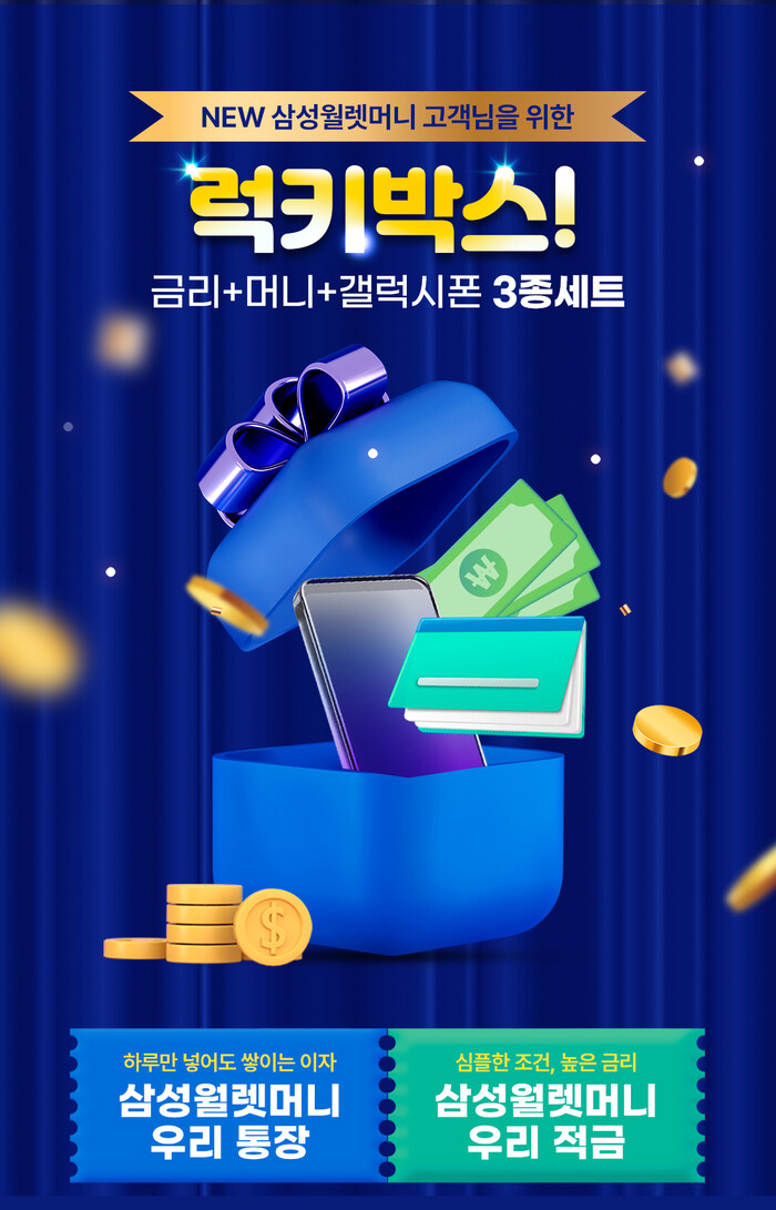 (사진=우리은행)