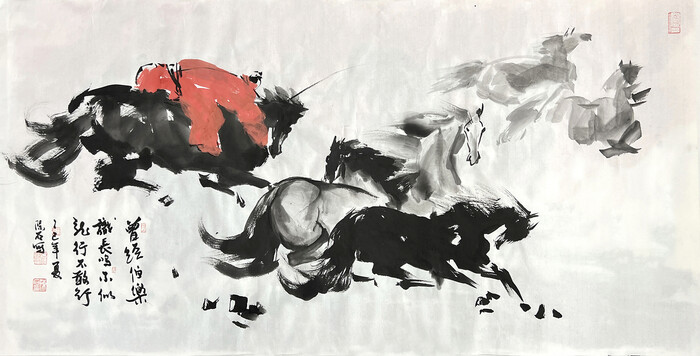  증경파락  (曾經怕樂)