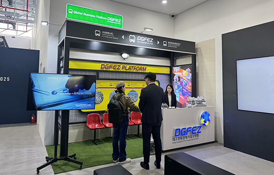 대구경북경제자유구역청이 '2025 APEC 경제전시장'에 참가해 홍보관을 운영하고 있다.(사진=대구경북경제자유구역청)