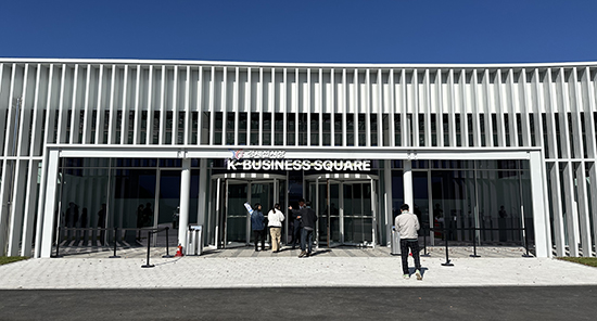 '2025 APEC 경제전시장' 전경.(사진=대구경북경제자유구역청)