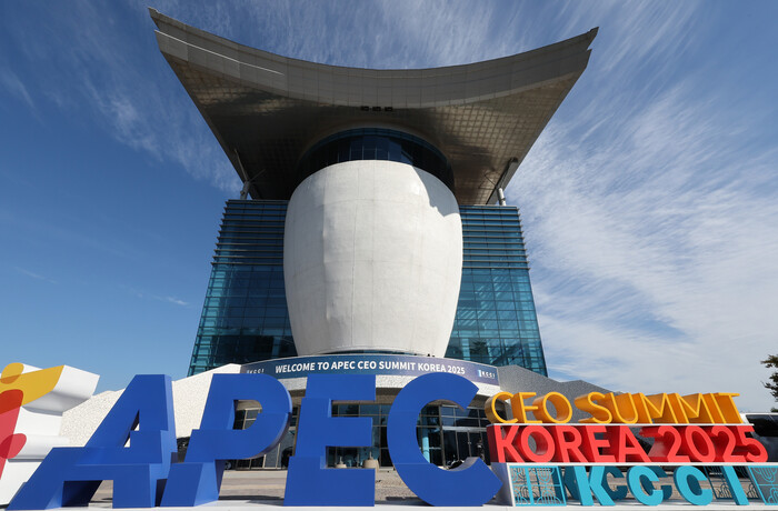 2025 경주 APEC CEO 서밋 개최를 앞둔 27일 경북 경주 예술의전당 주변에 행사를 알리는 조형물이 설치돼 있다. (사진=연합뉴스)