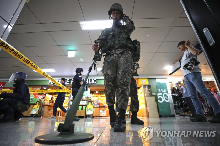 서울 지하철 종각역에서 군부대, 경찰서, 소방서 등 관계자들이 폭발물 테러·화재 비상대응훈련을 하고 있다. (사진=연합뉴스)