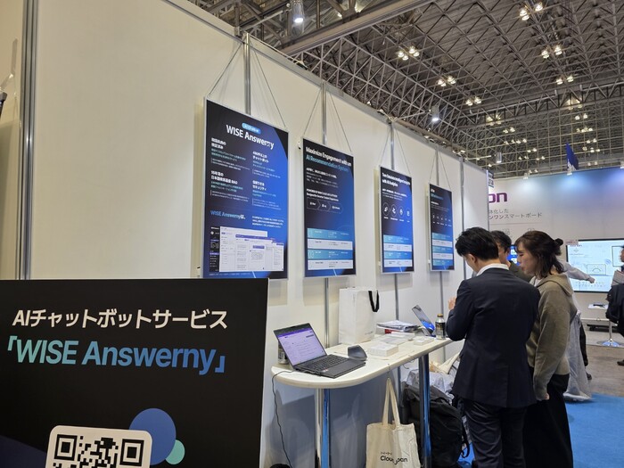 와이즈넛이 일본 최대 규모의 IT 전시회에 참가했다. (사진=와이즈넛)