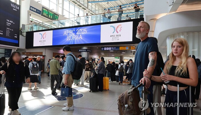 2025 아시아태평양경제협력체(APEC) 정상회의 개막을 일주일 앞둔 24일 서울역 대합실 전광판에 APEC 홍보영상이 표시되고 있다. (사진=연합뉴스)