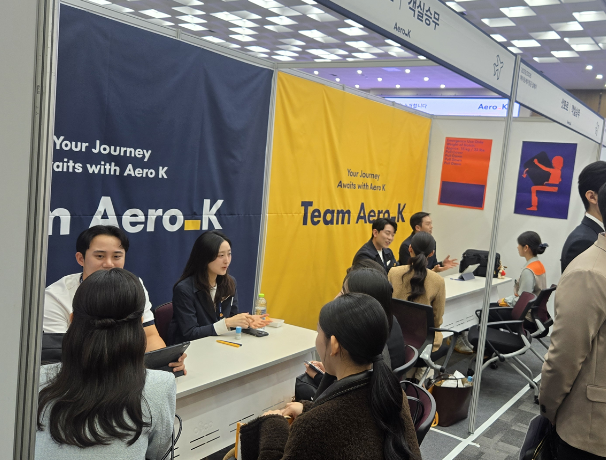 에어로케이항공이 3일 청주 오스코 컨벤션에서 개최한 '2025/2026 에어로케이 잡페어'가 약 3000여 명이 방문하며 성공적으로 마무리됐다.(사진=에어로케이항공)