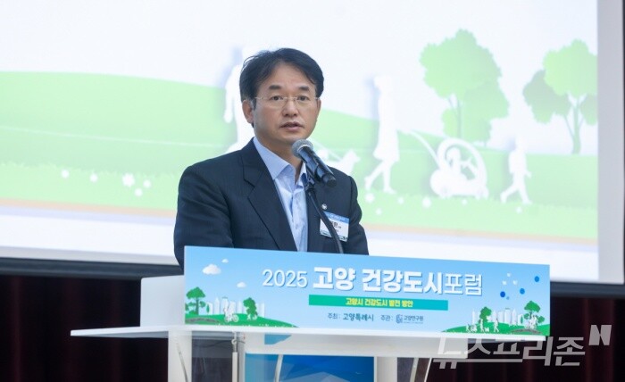 2025 고양 건강도시 포럼’에서 환영사 중인 이동환 고양특례시장./사진=고양시청