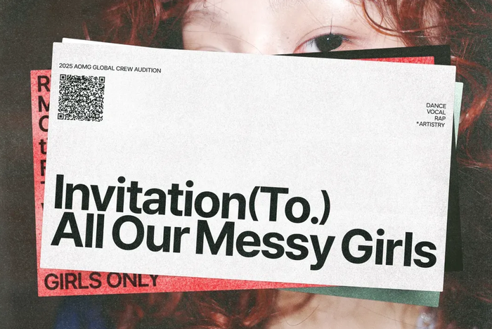 AOMG 여자 크루 모집 포스터 (사진=인스타그램)