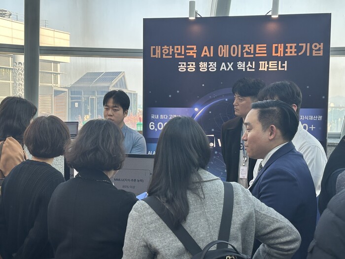 와이즈넛이 경기도청에서 AI 체험존을 운영했다. (사진=와이즈넛)