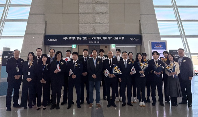 에어로케이항공은 11일 인천국제공항에서 공동취항식을 가졌다.(사진=에어로케이항공)