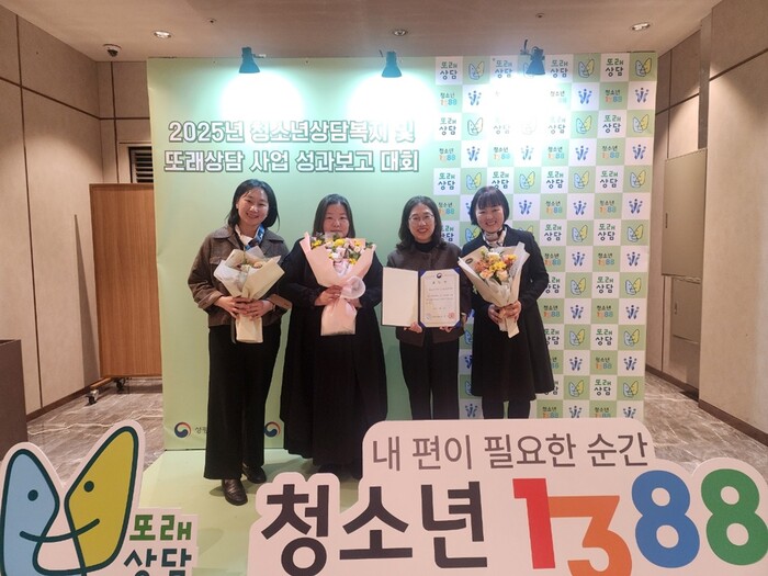 거제시청소년상담복지센터 주현지 센터장 등이 11일 전쟁기념관에서 열린 ‘2025년 청소년상담복지 사업 성과보고대회’에서 성평등가족부 장관표창을 수상한 후 기념촬영을 하고 있다.(사진=거제시)