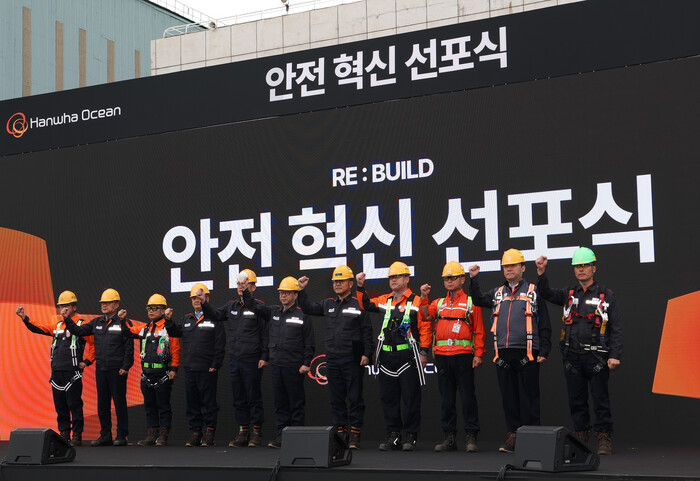 12일 열린 한화오션 안전 혁신 선포식에서 참석자들이 결의를 다지고 있다. (사진=한화오션 제공) 