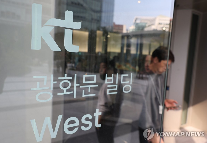 서울 광화문 KT 본사 출입구로 관계자가 지나고 있다. (사진=연합뉴스)