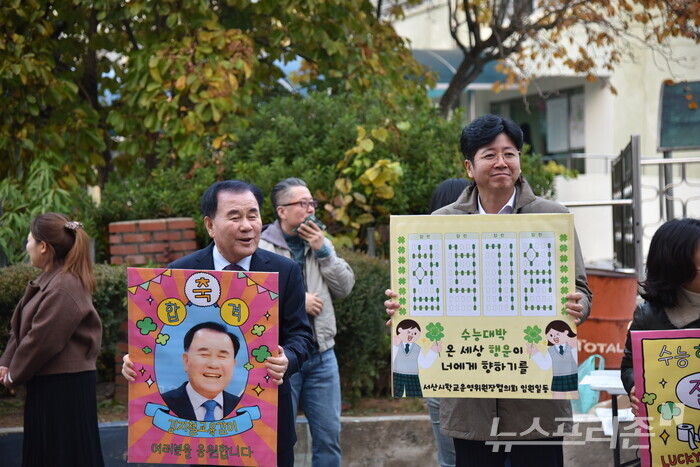 김지철 충남교육감과 이용국 충남도의원.(사진=박한복기자)