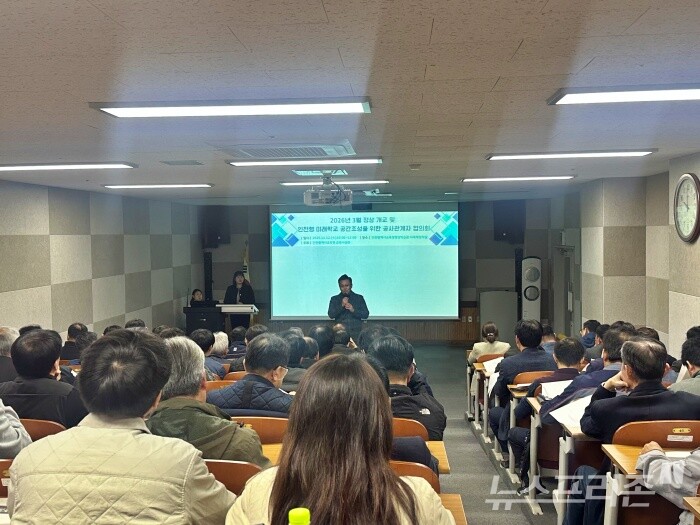 인천광역시교육청, 2026년 3월 정상 개교 및 인천형 미래학교 공간조성을 위한 공사관계자 협의회 개최./사진=인천시교육청