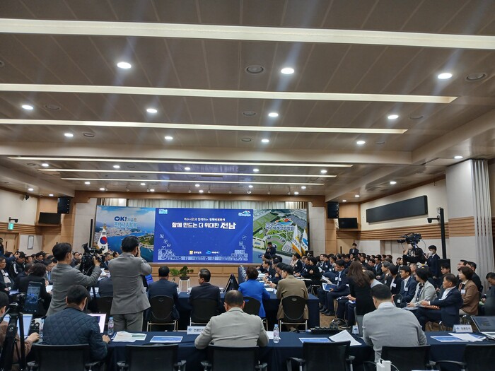 ​정책비전투어 여수시청 대회의실 (사진=서민수)