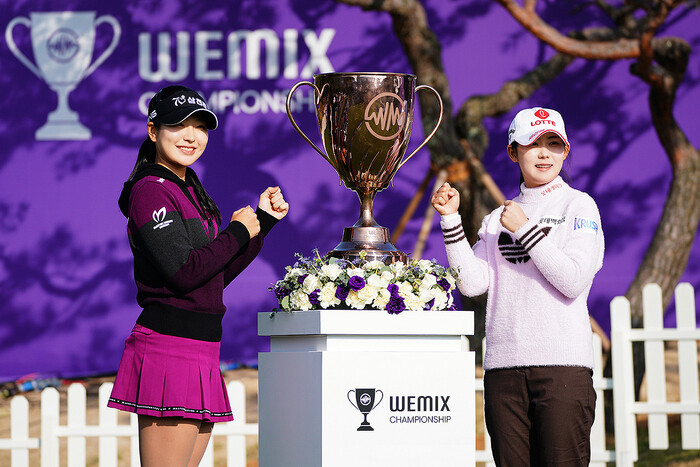 유현조와 황유민