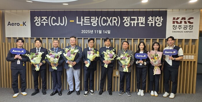 청주 나트랑 취항 기념.(사진=에어로케이항공)