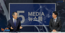 뉴스프리존 영상 인터뷰 프로그램인 금주의 초대석에 출연한 조영수 평택마이스터고등학교장과 진행자 김경훈 본부장 (편집 경기남부 김현태PD)