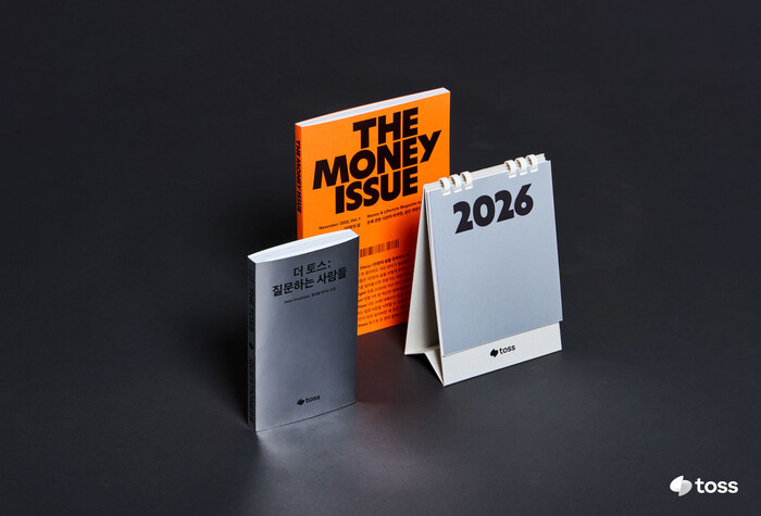 (사진 = 토스 제공)