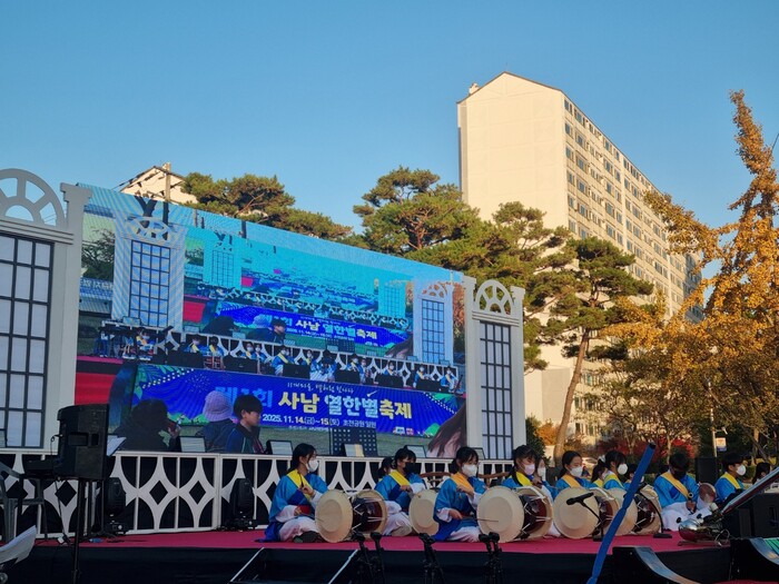 열한별축제 개막식 모습.(사진=사남면축제추진위원회)