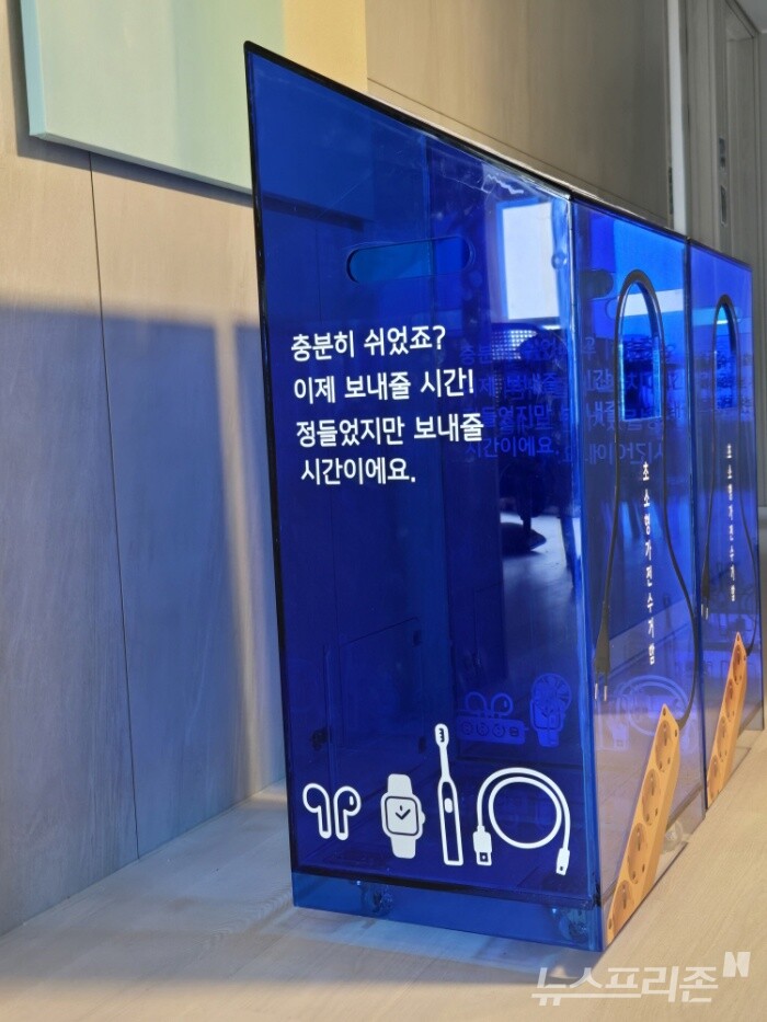 초소형 가전 수거함./사진=고양시청