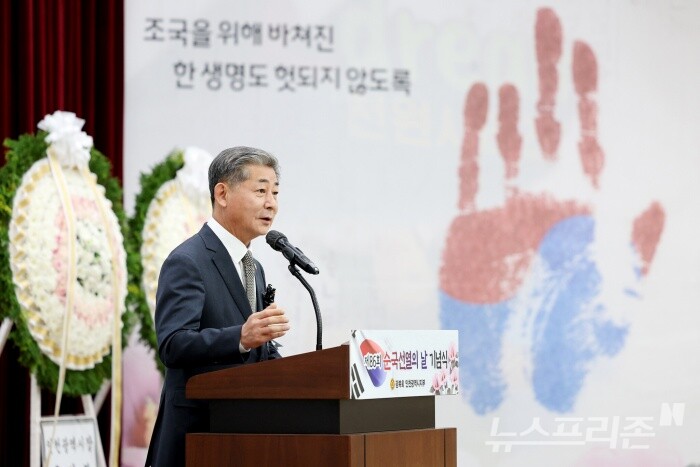 인천시의회 정해권 의장, 제86회 순국선열의 날 기념식 참석./사진=인천시의회