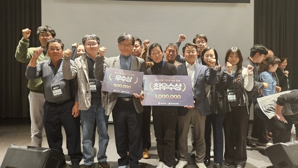 통영시가 ‘2025년 섬 지역 특성화사업 우수사례 경진대회’에서 추도와 비진도가 각각 최우수상과 우수상을 수상한 후 기념촬영을 하고 있다.(사진=통영시)