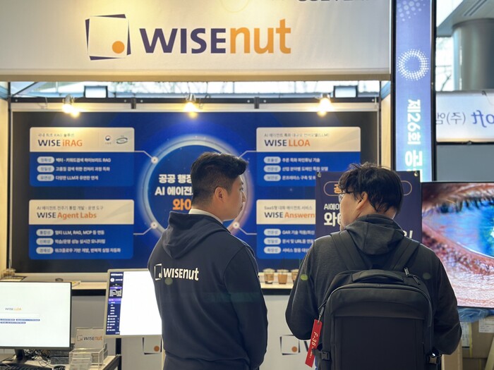 와이즈넛이 '제26회 공공솔루션마켓'에 참가했다. (사진=와이즈넛)