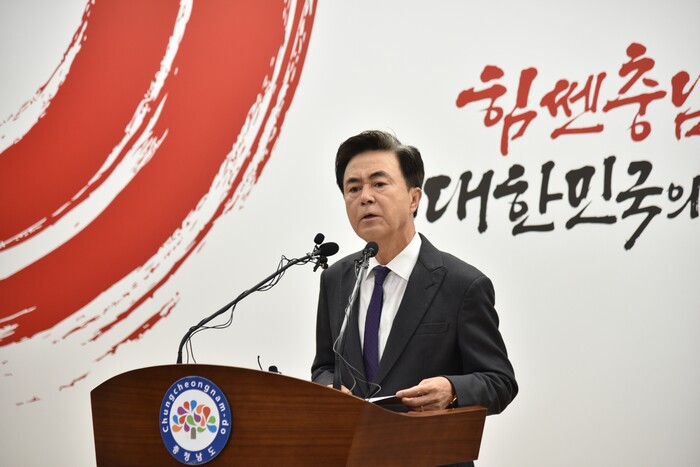 김태흠 지사 기자회견.(사진=박한복기자)