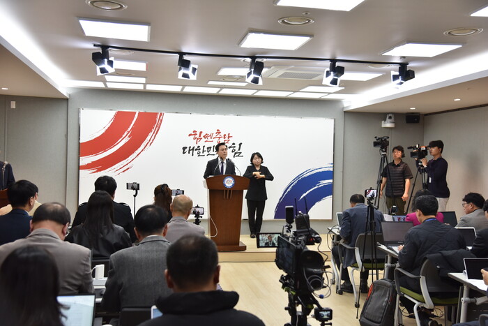 김태흠 지사 기자회견.(사진=박한복기자)