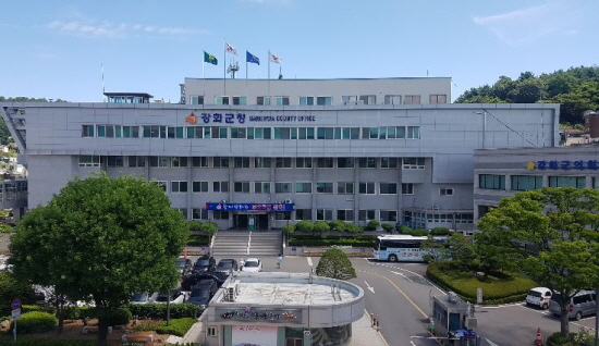 ▲강화군청 전경