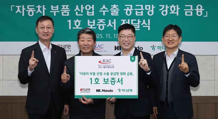 (사진=하나은행)