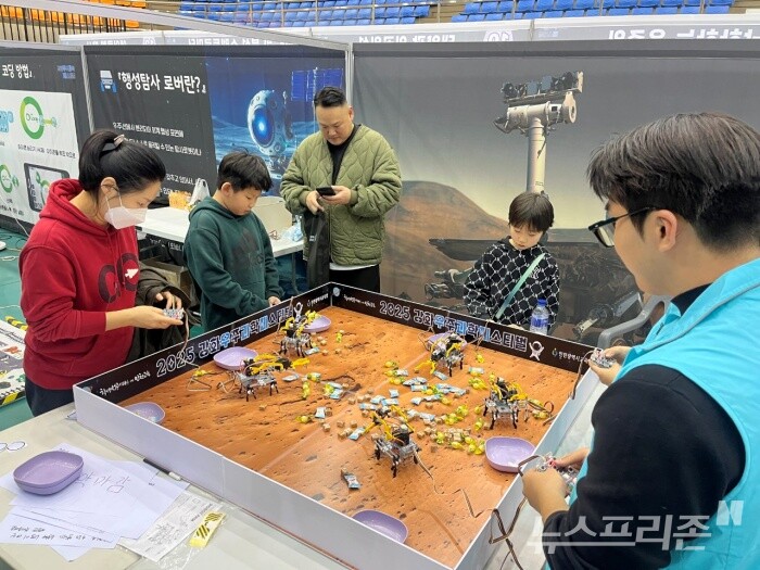 인천광역시교육청, 강화우주과학페스티벌 성황리에 마무리 했다./사진=인천시교육청