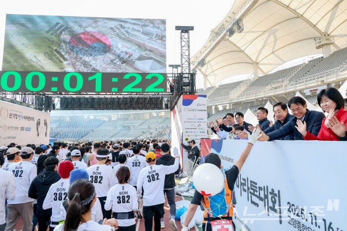 고양시에서 열린‘2025 손기정 평화마라톤대회’ 2만여 명 참가  하고 있다./사진=고양시청
