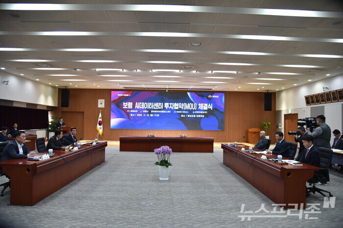 김태흠 지사는 18일 도청 대회의실에서 김동일 보령시장, 김용호 웅천에이아이캠퍼스 대표와 투자협약을 체결했다.(사진=박한복기자)