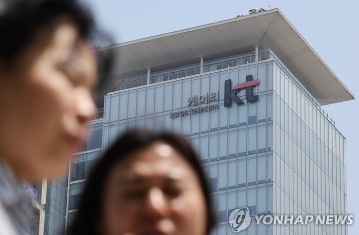서울 종로구 KT광화문 사옥 (사진=연합뉴스)