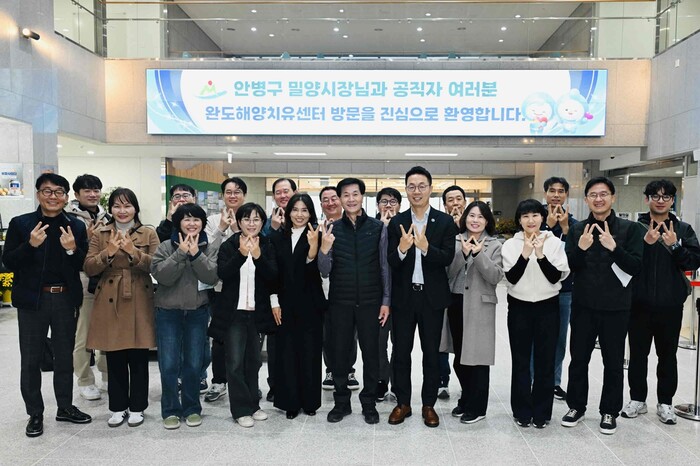 밀양시 공무원들이 완도군 해양치유센터를 방문, 기념촬영을 하고 있다.(사진=밀양시)