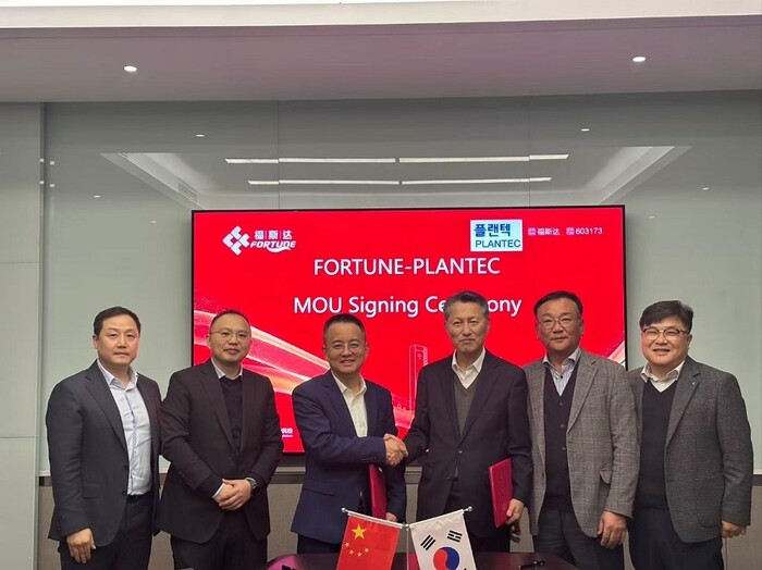 플랜텍과 중국 FORTUNE의 전략적 업무협약 체결식 모습. 사진 왼쪽에서 네번째가 구본진 플랜텍 사장.(사진=플랜텍)
