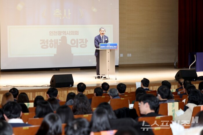 )인천시의회 정해권 의장, 도시의 품격은 복지에서 완성 강조했다./사진=인천시의회