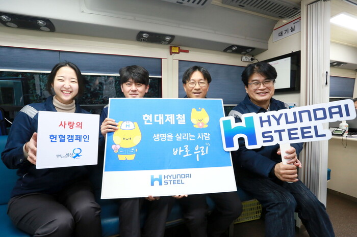 생명나눔 헌혈 캠페인에 참여한 현대제철 임직원들.(사진=현대제철 당진제철소)