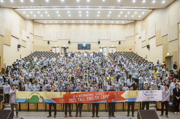 국제학교 영어캠프(사진제공=도교육청)