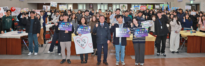 산청군 청념오락실운영.(사진=산청군)
