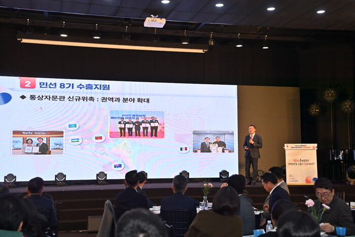 해외시장 개척단 성과 공유회.(사진=충남도청)